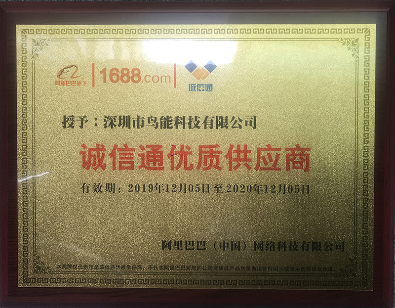 CE證書(shū)-LVD（多功能逆變器產(chǎn)品檢測(cè)認(rèn)證）