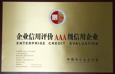 CE證書(shū)-EMC（多功能逆變器產(chǎn)品檢測(cè)認(rèn)證）